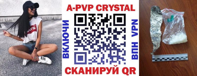 Alpha-PVP СК КРИС  omg ссылки  Краснотурьинск 