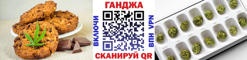 Еда ТГК марихуана кракен зеркало Краснотурьинск что такое