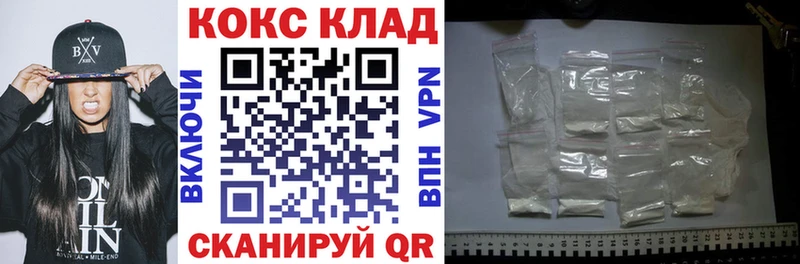 COCAIN Боливия MEGA ссылка Краснотурьинск