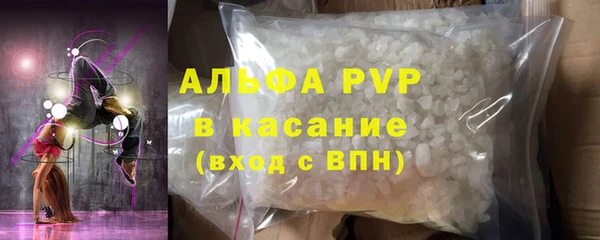 a pvp Балахна