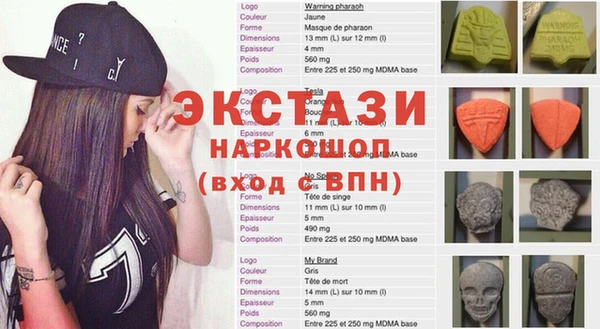 альфа пвп Балабаново