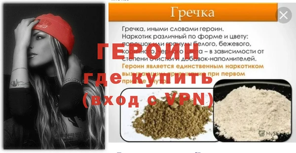 a pvp Балахна