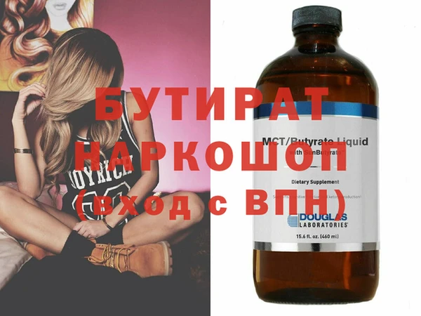 ешки Баксан