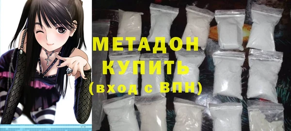альфа пвп Балабаново
