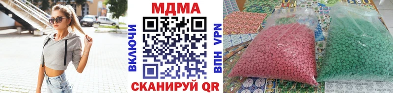 мега онион  Краснотурьинск  MDMA кристаллы 