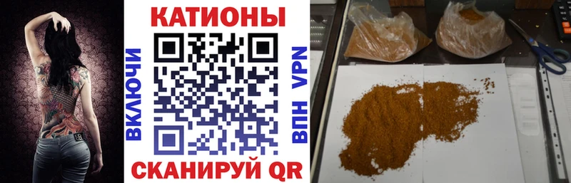 Меф мяу мяу  Краснотурьинск 