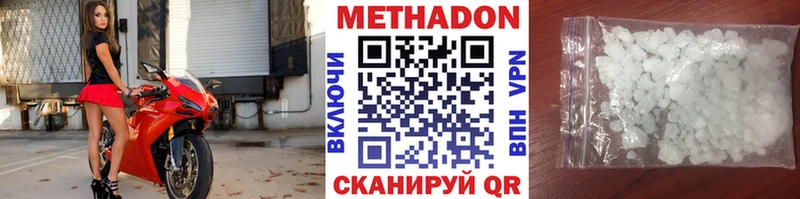 где купить наркоту  Краснотурьинск  Метадон мёд 