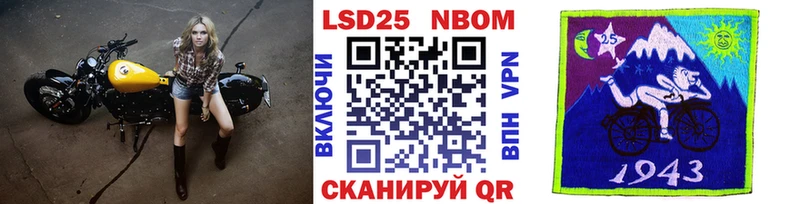 Марки N-bome 1,8мг  Краснотурьинск 