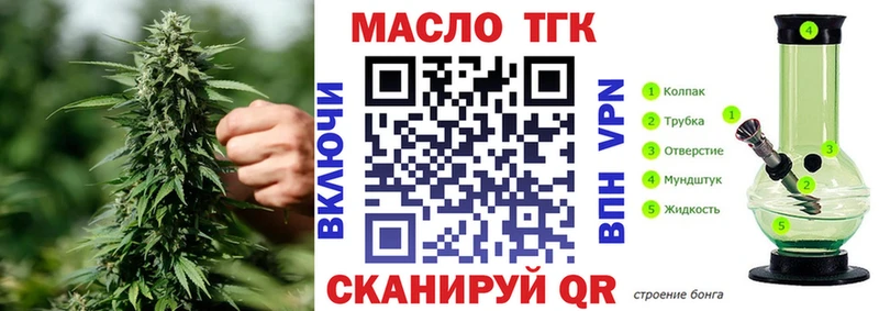 наркошоп  hydra зеркало  Дистиллят ТГК гашишное масло  Краснотурьинск 